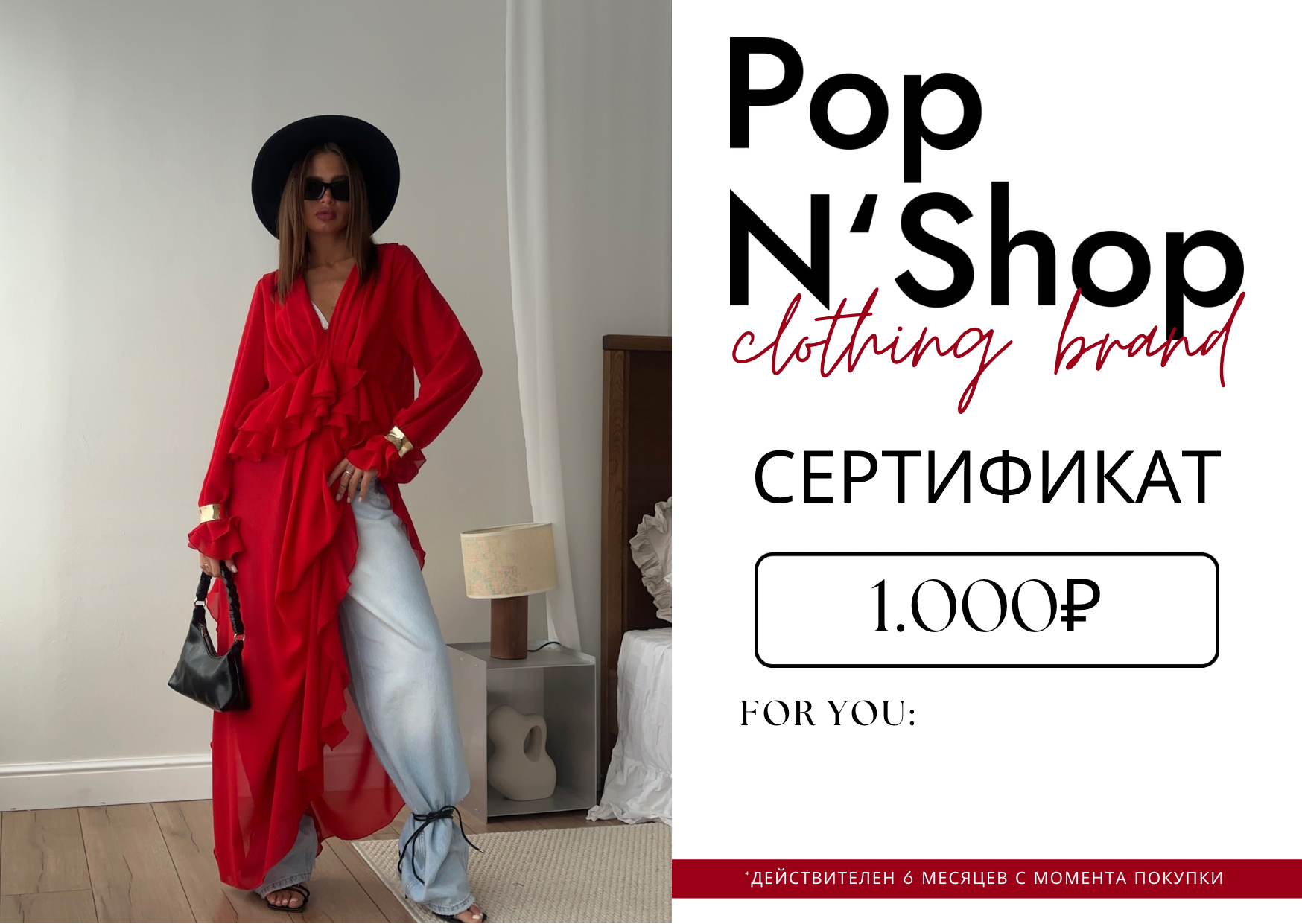 Сертификат 1000